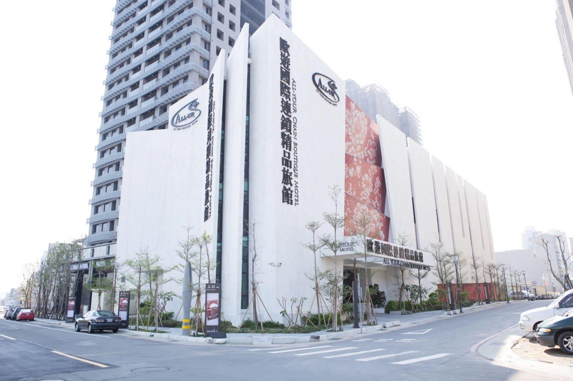 All-Ur Boutique Motel-Hsin Chu Branch Hsinchu City Exterior photo