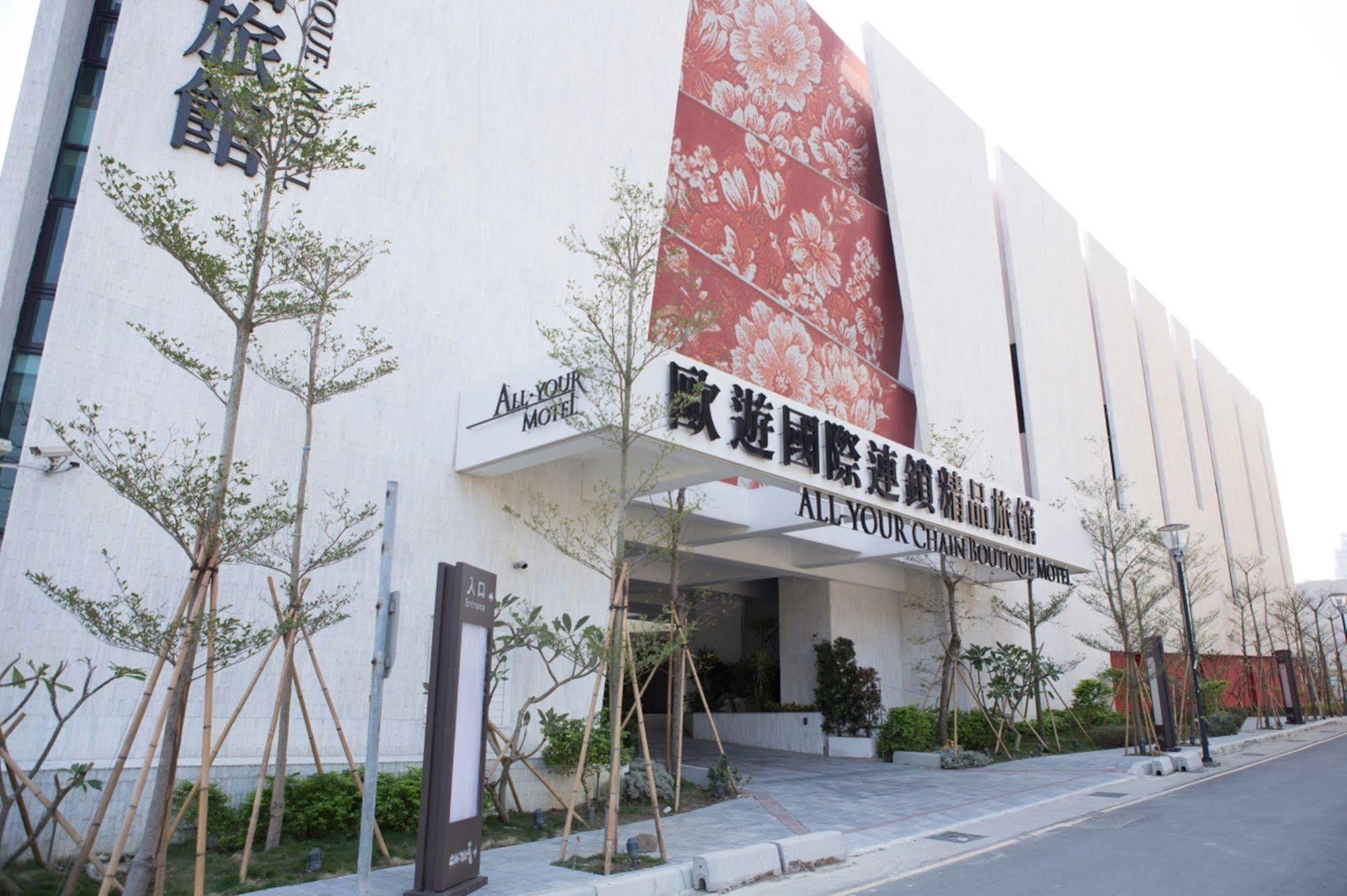 All-Ur Boutique Motel-Hsin Chu Branch Hsinchu City Exterior photo